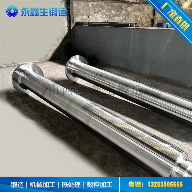 高壓輥磨機(jī)鍛件